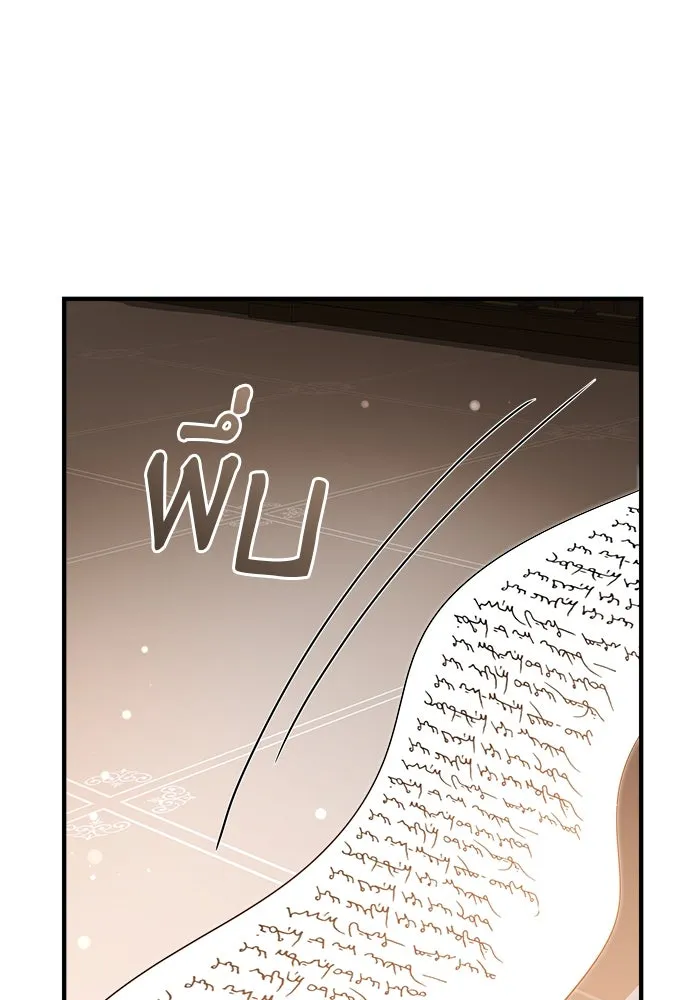 จักรพรรดิคลั่งรักที่เด็กกว่าฉันพันปี ตอนที่ 34 รูปที่ 85