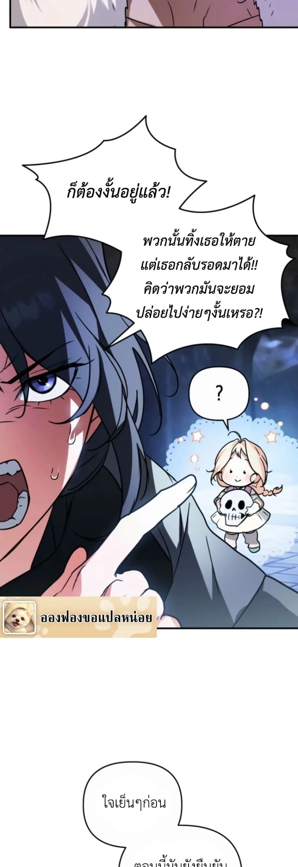 Manga-lc-com อ่านมังงะ อ่านการ์ตูน ออนไลน์ ฟรี Secretly Strong and Searching for My Daddy ตอนที่ 1 2 3 4 5 6 7 8 9 10 11 12 13 14 ฟรี ไม่มีโฆษณา Manga-lc - อ่าน มังงะ อ่าน การ์ตูน ออนไลน์ อ่านมังงะ ฟรี