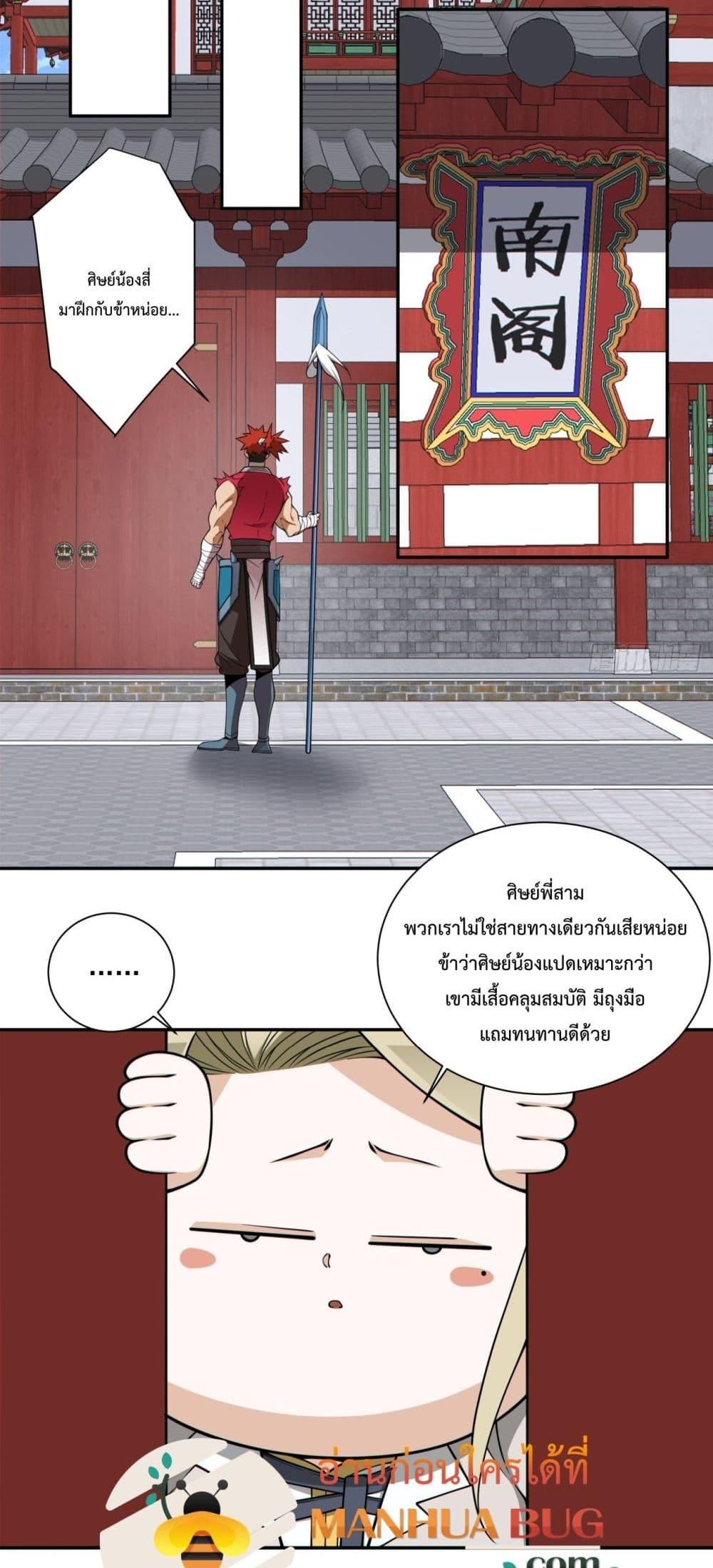Manga-lc-com อ่านมังงะ อ่านการ์ตูน ออนไลน์ ฟรี MyDisciplesAr ตอนที่ 1 2 3 4 5 6 7 8 9 10 11 12 13 14 ฟรี ไม่มีโฆษณา Manga-lc - อ่าน มังงะ อ่าน การ์ตูน ออนไลน์ อ่านมังงะ ฟรี