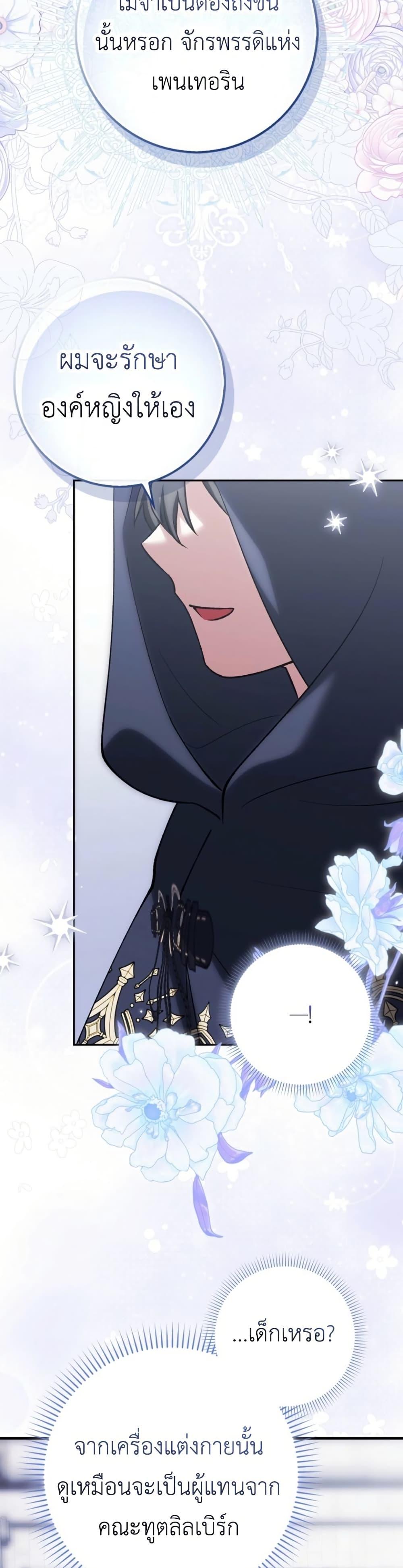 Manga-lc-com อ่านมังงะ อ่านการ์ตูน ออนไลน์ ฟรี The White Tiger Princess is Not Dangerous ตอนที่ 1 2 3 4 5 6 7 8 9 10 11 12 13 14 ฟรี ไม่มีโฆษณา Manga-lc - อ่าน มังงะ อ่าน การ์ตูน ออนไลน์ อ่านมังงะ ฟรี