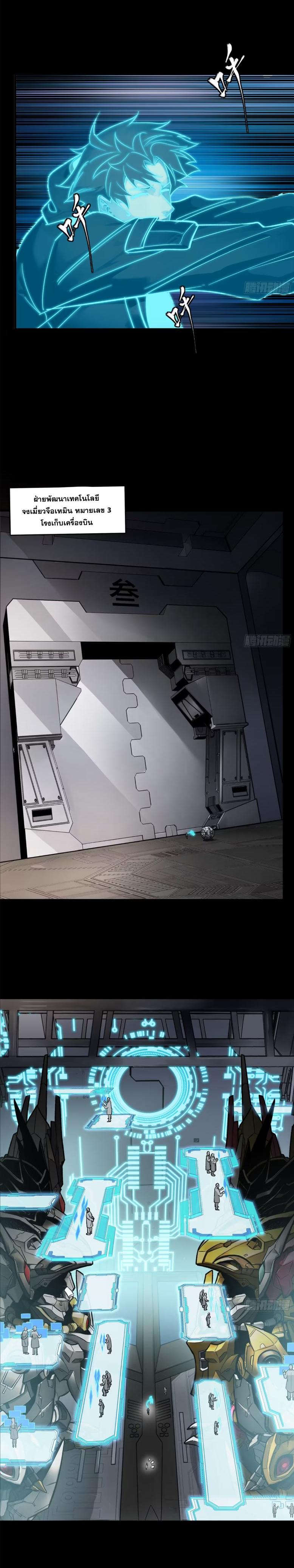 Manga-lc-com อ่านมังงะ อ่านการ์ตูน ออนไลน์ ฟรี Legend of Star General ตอนที่ 1 2 3 4 5 6 7 8 9 10 11 12 13 14 ฟรี ไม่มีโฆษณา Manga-lc - อ่าน มังงะ อ่าน การ์ตูน ออนไลน์ อ่านมังงะ ฟรี