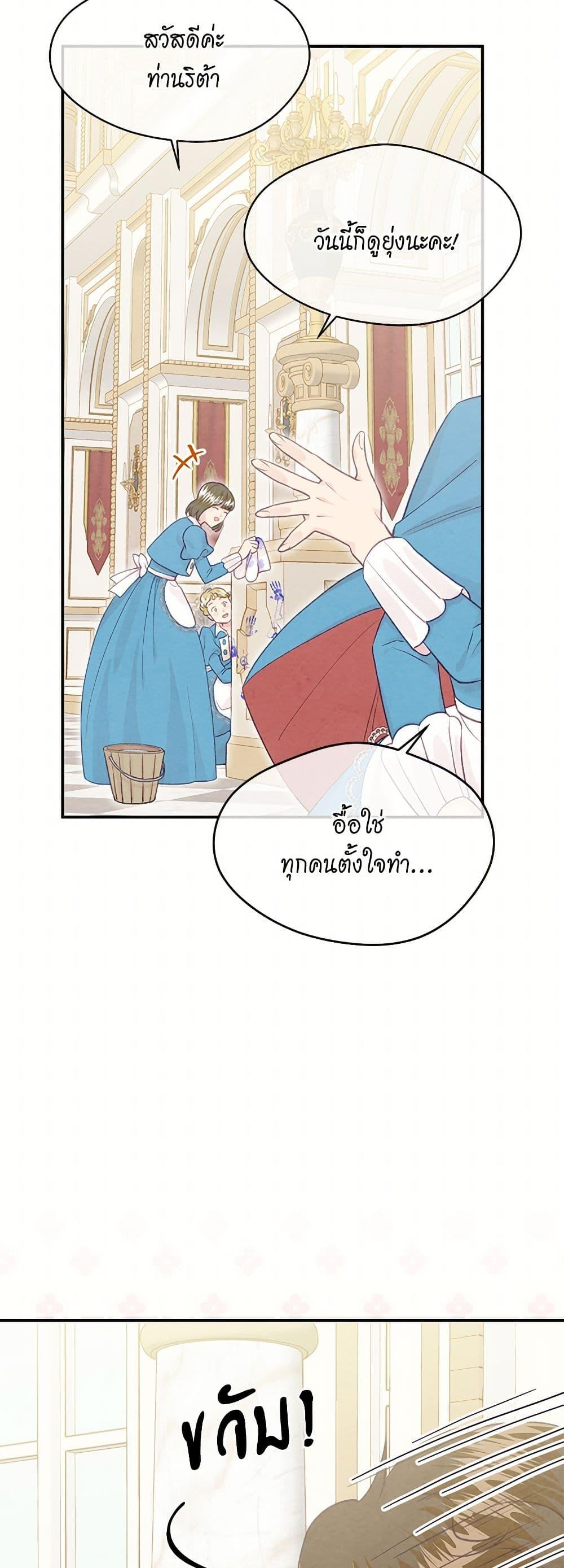 Manga-lc-com อ่านมังงะ อ่านการ์ตูน ออนไลน์ ฟรี Iris – The Lady and Her Smartphone ตอนที่ 1 2 3 4 5 6 7 8 9 10 11 12 13 14 ฟรี ไม่มีโฆษณา Manga-lc - อ่าน มังงะ อ่าน การ์ตูน ออนไลน์ อ่านมังงะ ฟรี