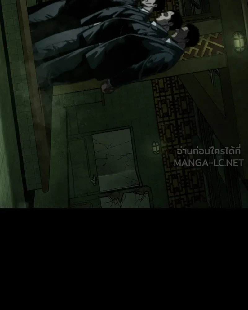 เกาลูน  ซาโรกา ตอนที่ 1 รูปที่ 216