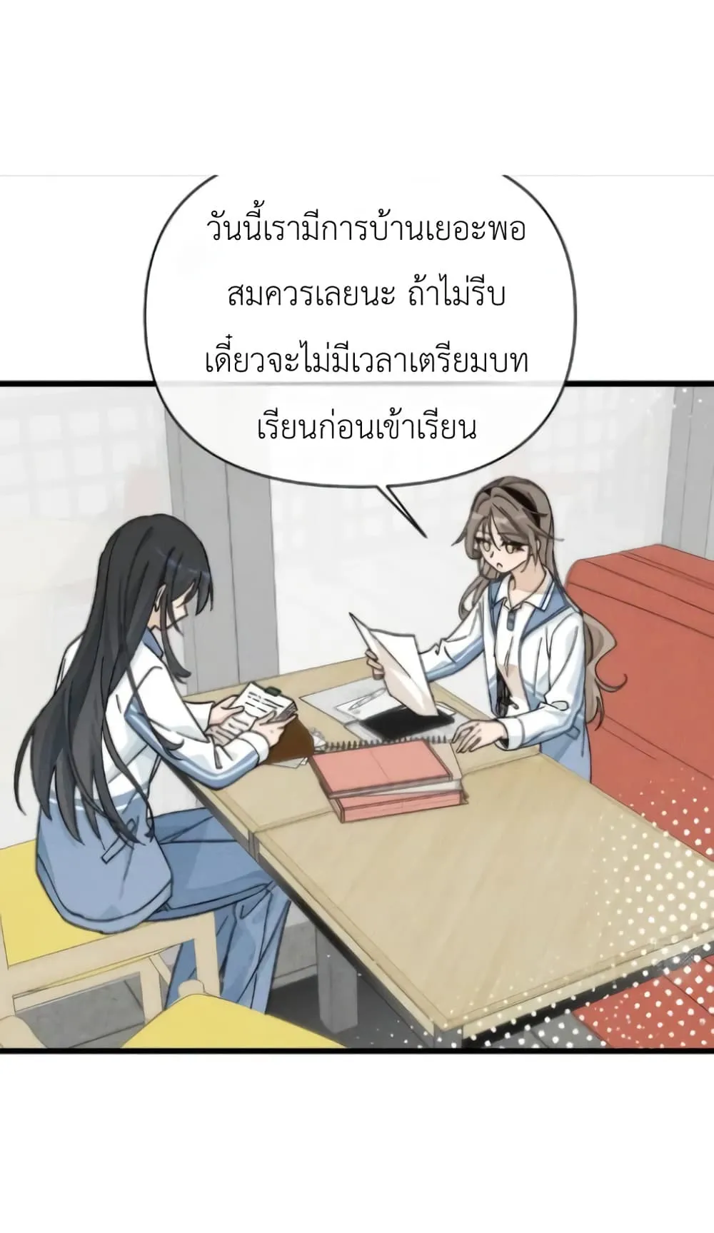 Manga-lc-com อ่านมังงะ อ่านการ์ตูน ออนไลน์ ฟรี Don’t Touch My Ears ตอนที่ 1 2 3 4 5 6 7 8 9 10 11 12 13 14 ฟรี ไม่มีโฆษณา Manga-lc - อ่าน มังงะ อ่าน การ์ตูน ออนไลน์ อ่านมังงะ ฟรี