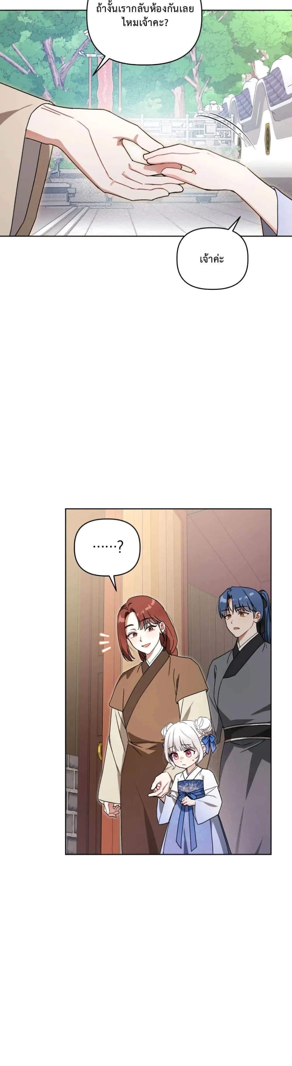 Manga-lc-com อ่านมังงะ อ่านการ์ตูน ออนไลน์ ฟรี The White Tiger Clan Little Fluff ตอนที่ 1 2 3 4 5 6 7 8 9 10 11 12 13 14 ฟรี ไม่มีโฆษณา Manga-lc - อ่าน มังงะ อ่าน การ์ตูน ออนไลน์ อ่านมังงะ ฟรี
