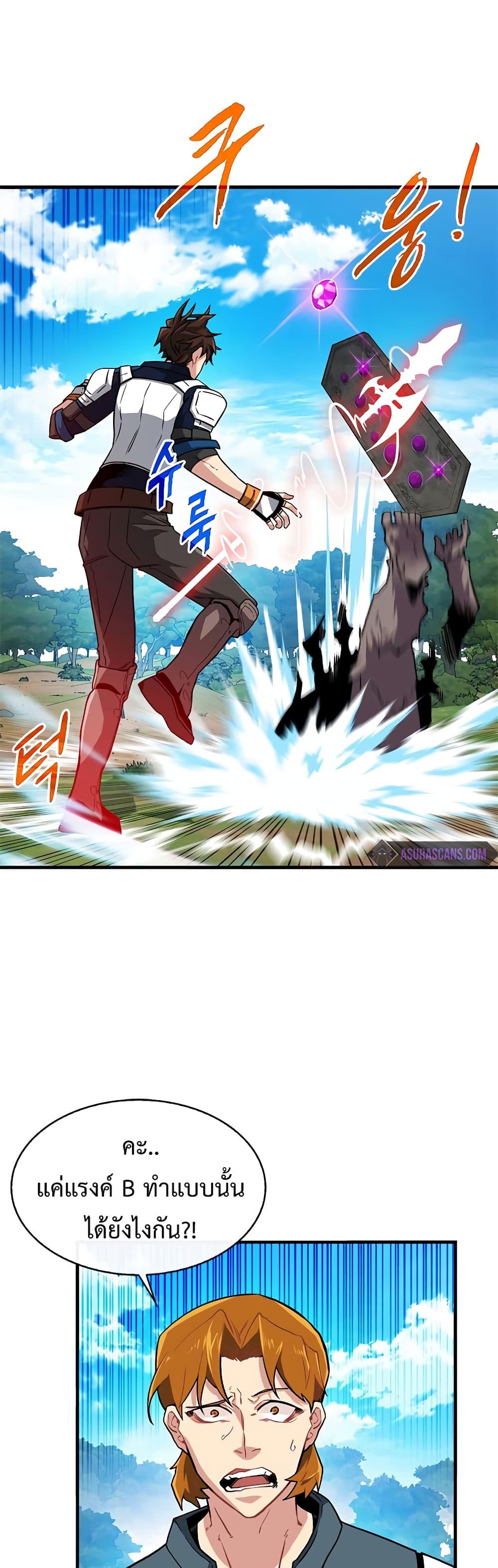 Manga-lc-com อ่านมังงะ อ่านการ์ตูน ออนไลน์ ฟรี SSS-Class Gacha Hunter ตอนที่ 1 2 3 4 5 6 7 8 9 10 11 12 13 14 ฟรี ไม่มีโฆษณา Manga-lc - อ่าน มังงะ อ่าน การ์ตูน ออนไลน์ อ่านมังงะ ฟรี