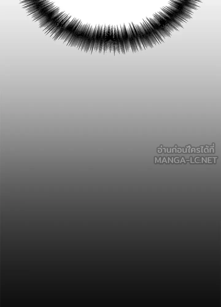 ราชาลานประลอง ตอนที่ 42 รูปที่ 141