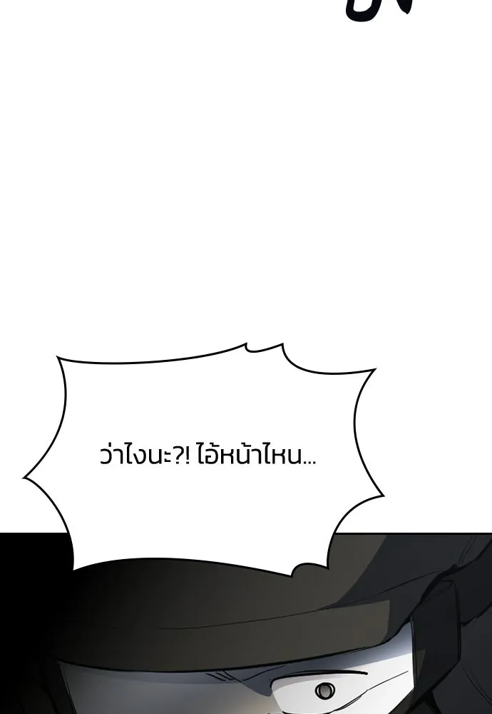 รักแล้วห้ามเลิก ตอนที่ 71 รูปที่ 122