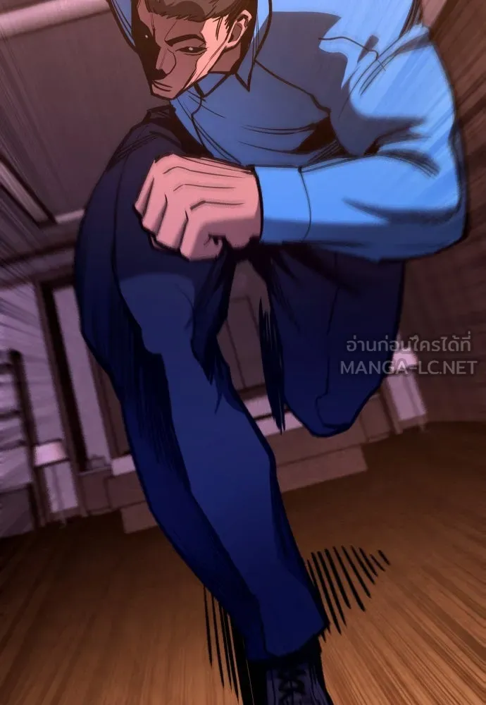 มือพิพากษา ตอนที่ 37 รูปที่ 96