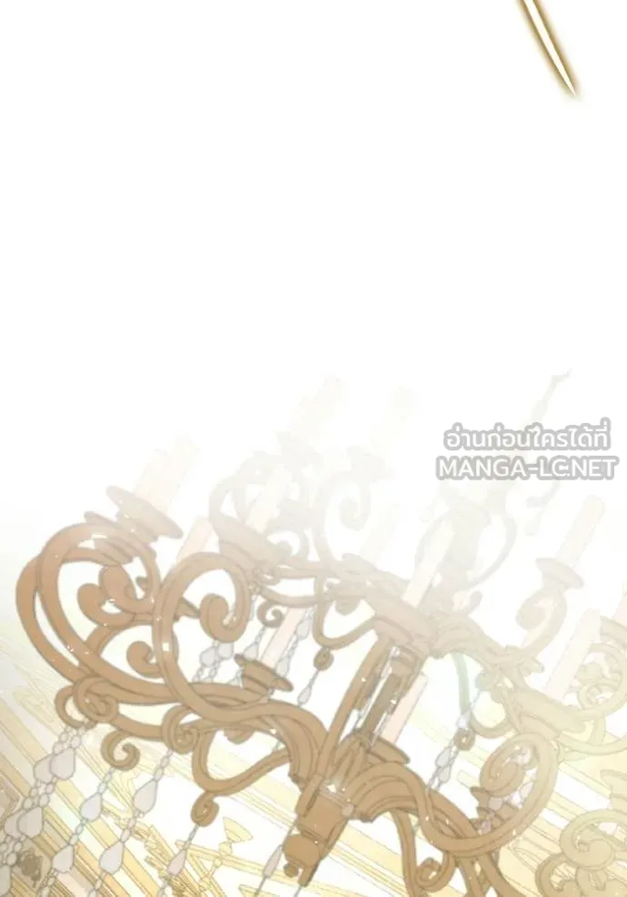 ชาตินี้น้องขอ ตอนที่ 172 รูปที่ 42