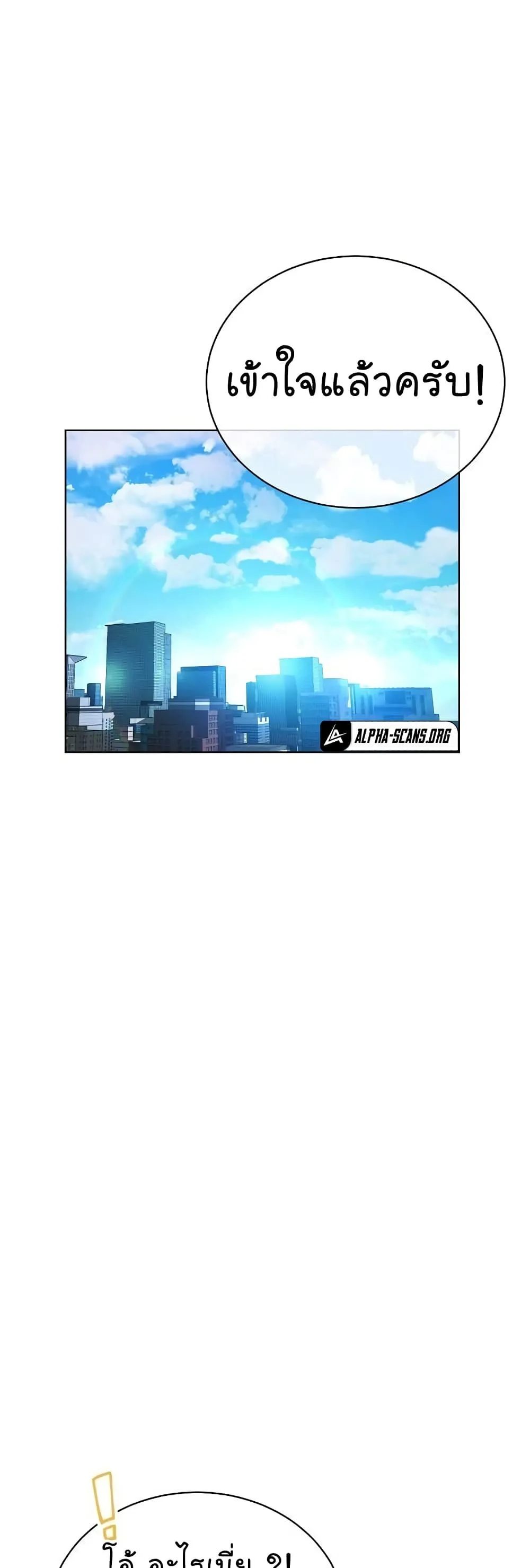 Manga-lc-com อ่านมังงะ อ่านการ์ตูน ออนไลน์ ฟรี National Tax Service Thug ตอนที่ 1 2 3 4 5 6 7 8 9 10 11 12 13 14 ฟรี ไม่มีโฆษณา Manga-lc - อ่าน มังงะ อ่าน การ์ตูน ออนไลน์ อ่านมังงะ ฟรี