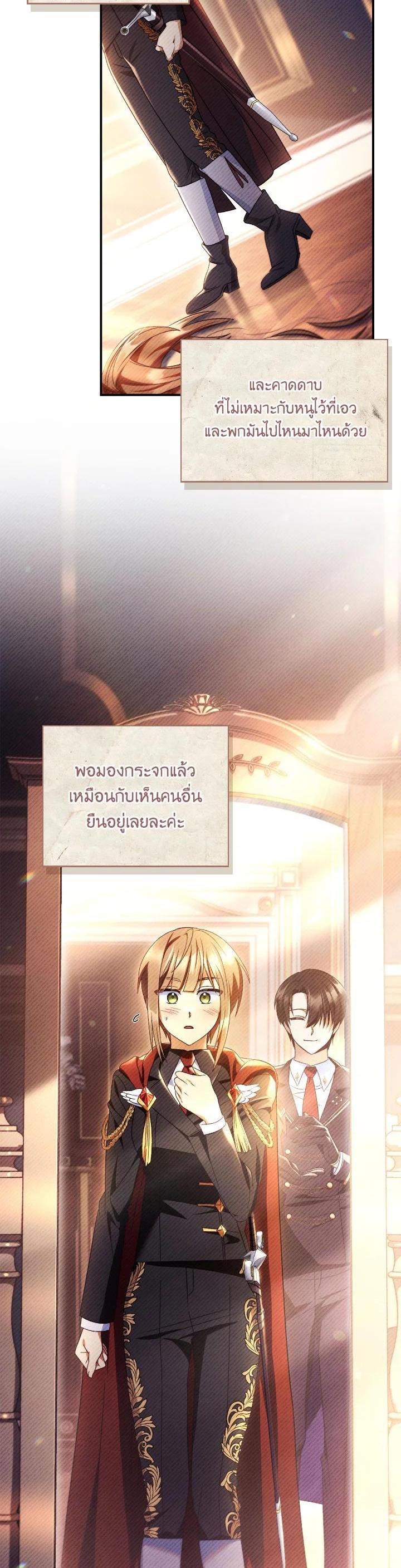 Manga-lc-com อ่านมังงะ อ่านการ์ตูน ออนไลน์ ฟรี Regressor Instruction Manual ตอนที่ 1 2 3 4 5 6 7 8 9 10 11 12 13 14 ฟรี ไม่มีโฆษณา Manga-lc - อ่าน มังงะ อ่าน การ์ตูน ออนไลน์ อ่านมังงะ ฟรี