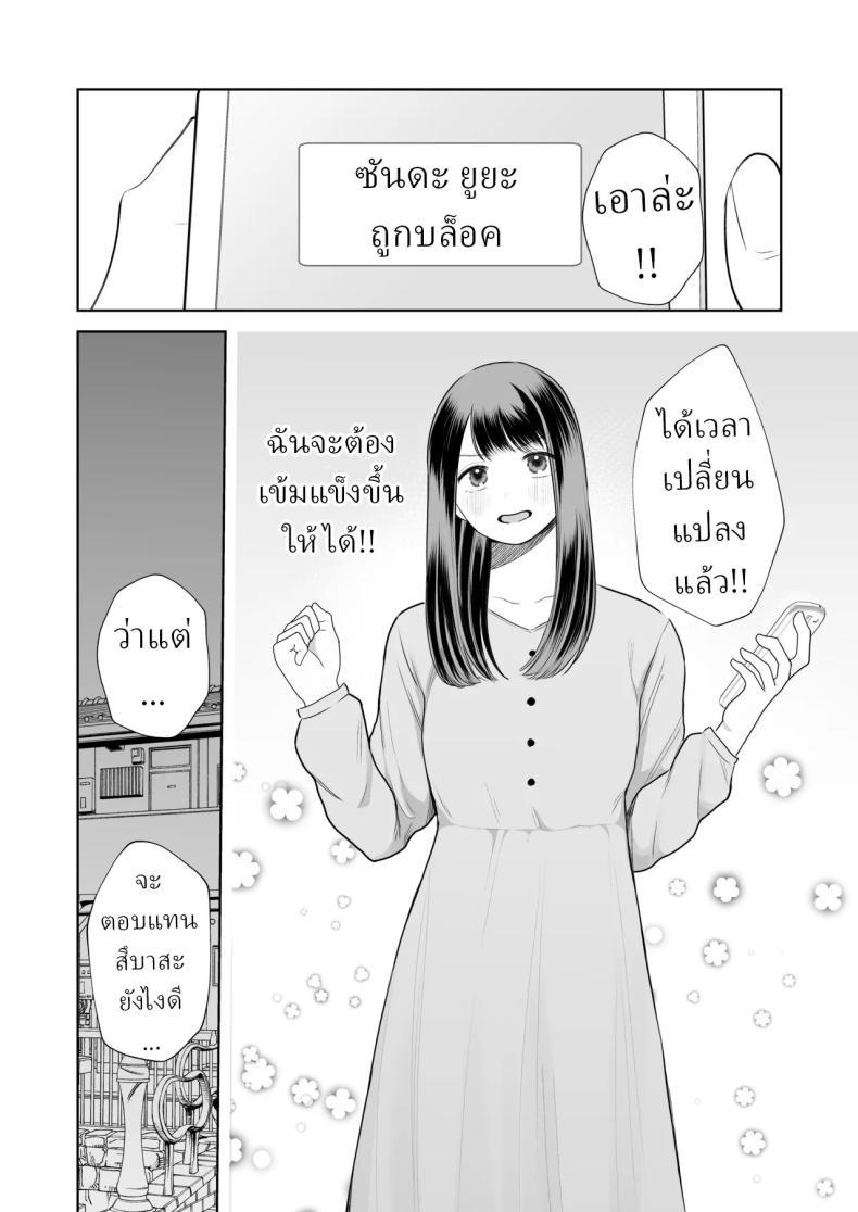Doujin-Lc- อ่าน โดจิน มังฮวา เกาหลี ญี่ปุ่น จีน แปลไทย โลกไม่มีเรื่องบังเอิญ [Sakura Shiina] Shuuchaku Shinaide! Tsubasa-kun! ตอนที่ 1 2 3 4 5 6 7 8 9 10 11 12 13 14 ฟรี ไม่มีโฆษณา อ่าน โดจิน Manhwa เกาหลี ญี่ปุ่น จีน เรามีครบ คัดมาให้เน้นๆ โดจิน 18+ รับประกันความฟินโดย  Doujin Lc