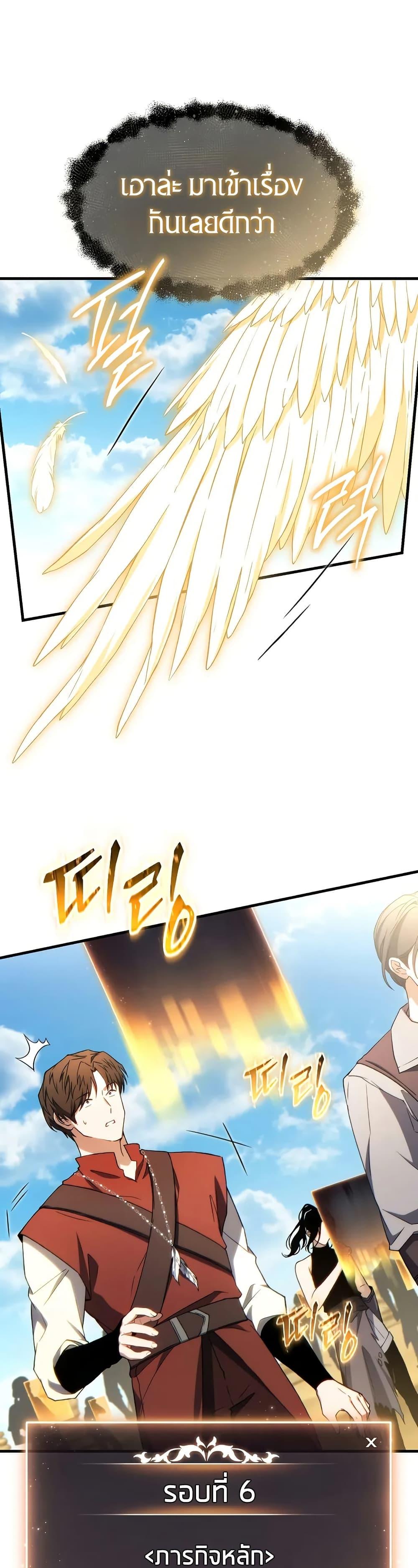 Manga-lc-com อ่านมังงะ อ่านการ์ตูน ออนไลน์ ฟรี The 100th Regression of the Max-Level Player ตอนที่ 1 2 3 4 5 6 7 8 9 10 11 12 13 14 ฟรี ไม่มีโฆษณา Manga-lc - อ่าน มังงะ อ่าน การ์ตูน ออนไลน์ อ่านมังงะ ฟรี