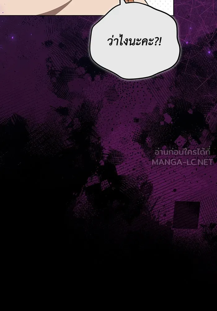 ละลายรักให้ล้นใจ ตอนที่ 59 รูปที่ 90