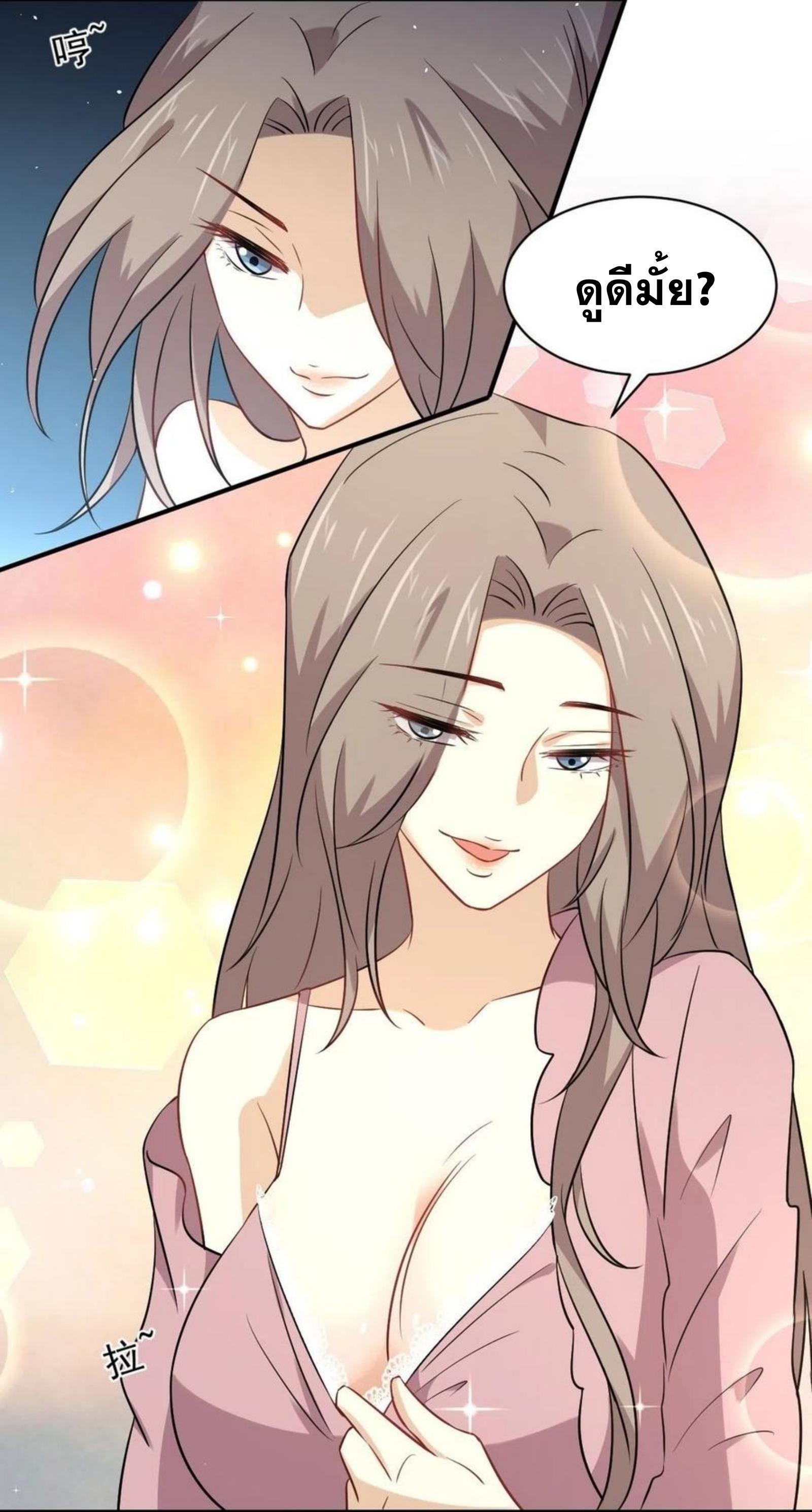 Manga-lc-com อ่านมังงะ อ่านการ์ตูน ออนไลน์ ฟรี Immortal Swordsman in the Reverse World ตอนที่ 1 2 3 4 5 6 7 8 9 10 11 12 13 14 ฟรี ไม่มีโฆษณา Manga-lc - อ่าน มังงะ อ่าน การ์ตูน ออนไลน์ อ่านมังงะ ฟรี