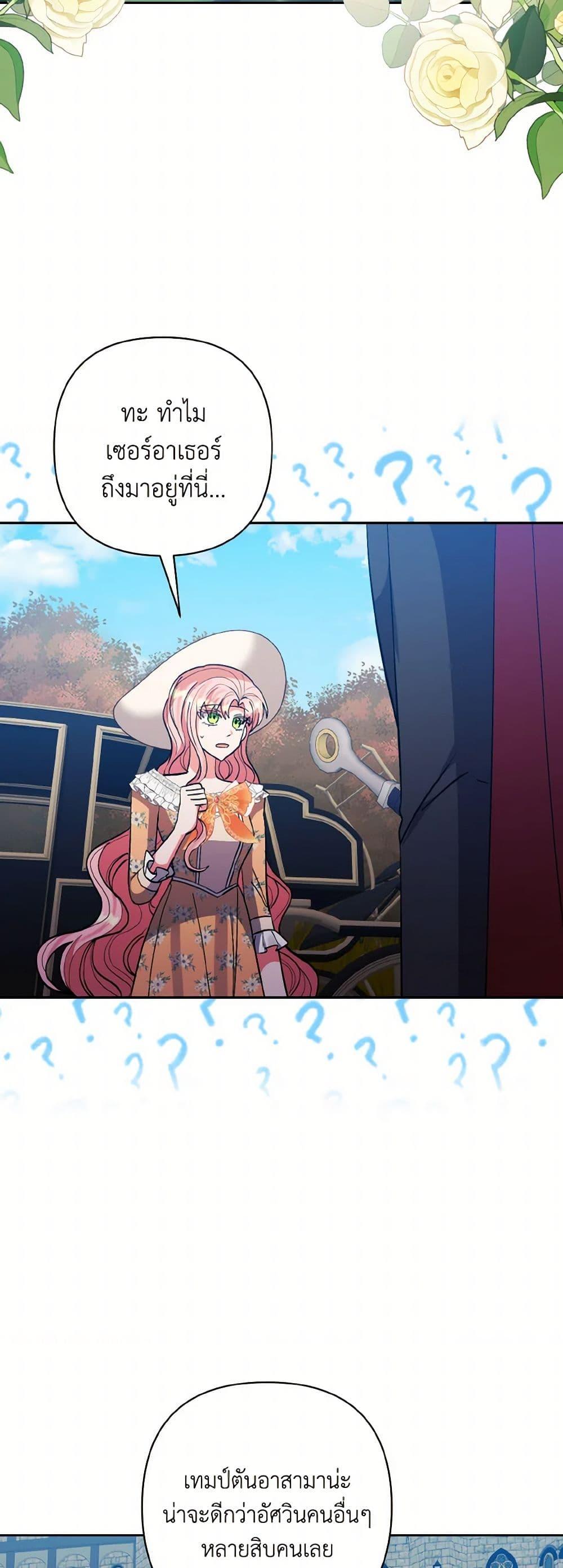 Manga-lc-com อ่านมังงะ อ่านการ์ตูน ออนไลน์ ฟรี I Adopted the Male Lead ตอนที่ 1 2 3 4 5 6 7 8 9 10 11 12 13 14 ฟรี ไม่มีโฆษณา Manga-lc - อ่าน มังงะ อ่าน การ์ตูน ออนไลน์ อ่านมังงะ ฟรี