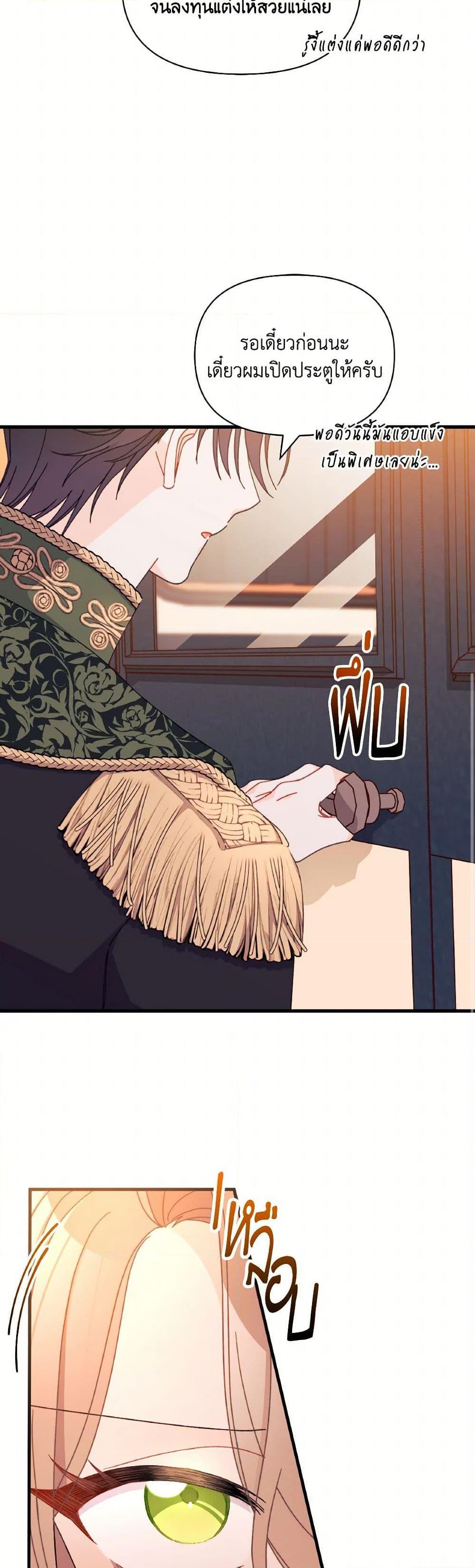 Manga-lc-com อ่านมังงะ อ่านการ์ตูน ออนไลน์ ฟรี I Found a Husband When I Picked up the Male Lead ตอนที่ 1 2 3 4 5 6 7 8 9 10 11 12 13 14 ฟรี ไม่มีโฆษณา Manga-lc - อ่าน มังงะ อ่าน การ์ตูน ออนไลน์ อ่านมังงะ ฟรี