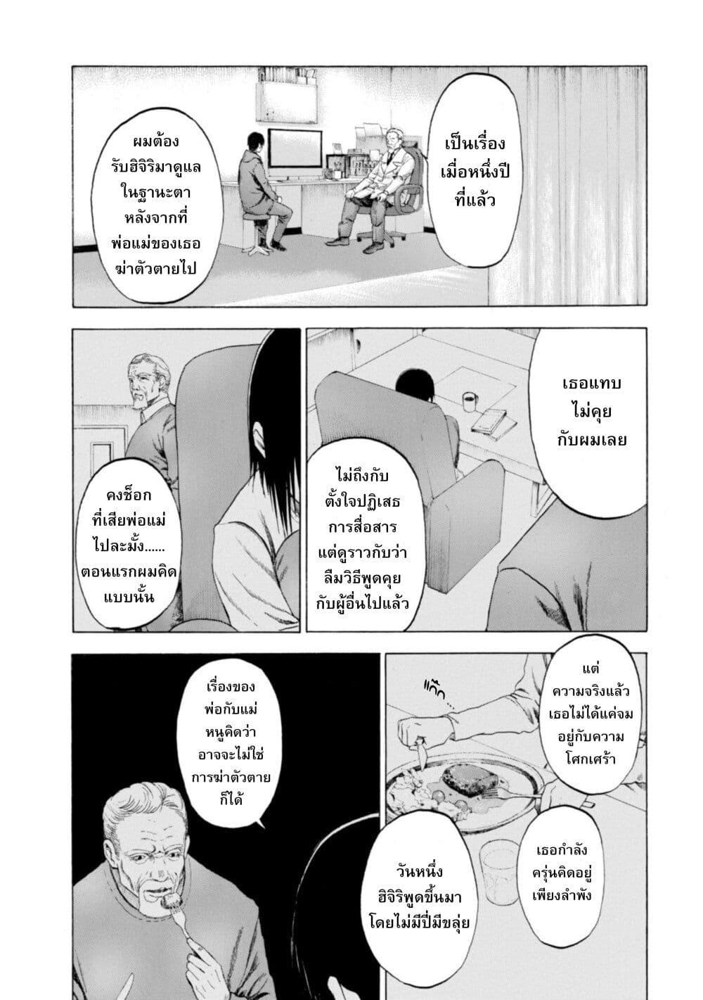 Manga-lc-com อ่านมังงะ อ่านการ์ตูน ออนไลน์ ฟรี Koisuru Kiseichuu ตอนที่ 1 2 3 4 5 6 7 8 9 10 11 12 13 14 ฟรี ไม่มีโฆษณา Manga-lc - อ่าน มังงะ อ่าน การ์ตูน ออนไลน์ อ่านมังงะ ฟรี