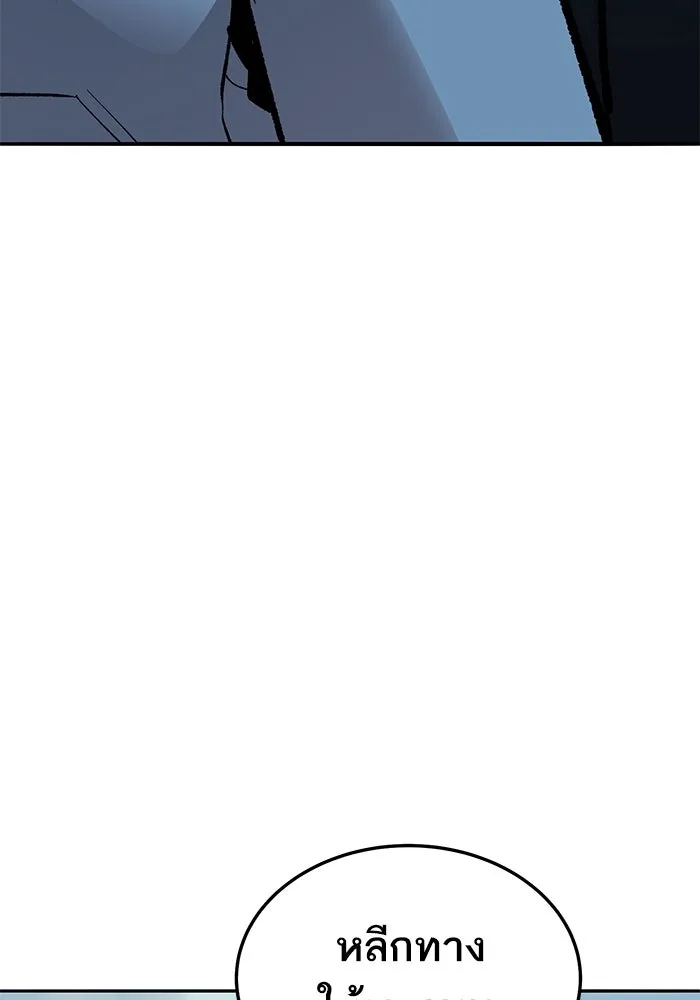 ยอดคนเลเวลทะลุ ตอนที่ 46 โลกที่ลุกเป็นไฟ รูปที่ 77