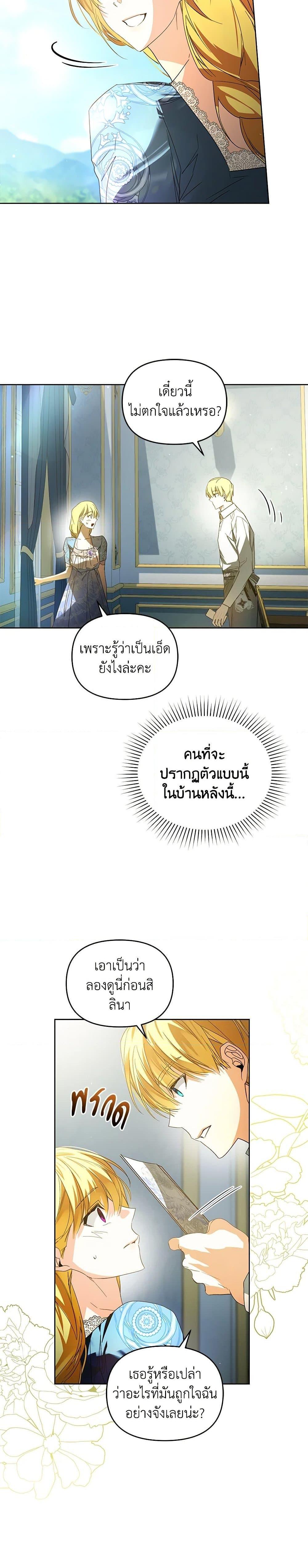 Manga-lc-com อ่านมังงะ อ่านการ์ตูน ออนไลน์ ฟรี Falling Into the Arms of a Mad Villain ตอนที่ 1 2 3 4 5 6 7 8 9 10 11 12 13 14 ฟรี ไม่มีโฆษณา Manga-lc - อ่าน มังงะ อ่าน การ์ตูน ออนไลน์ อ่านมังงะ ฟรี