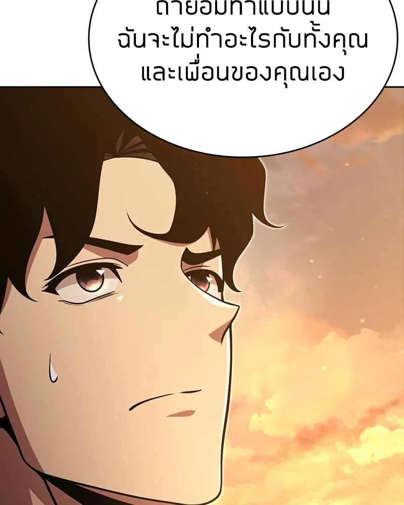 Clever Cleaning Life Of The Returned Genius Hunter ส_ดยอดฮ_นเตอร_สายคล_น ตอนที่ ตอนที่ 90 รูปที่ 123