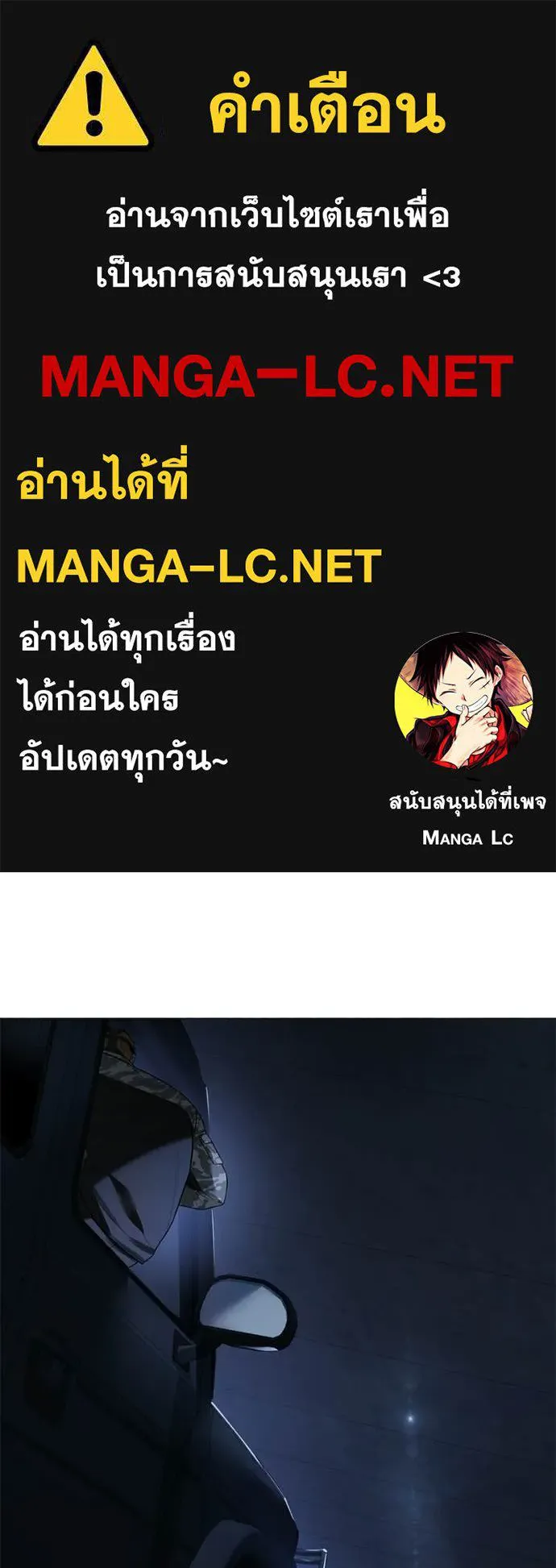 Baek XX ตอนที่ 153 รูปที่ 1