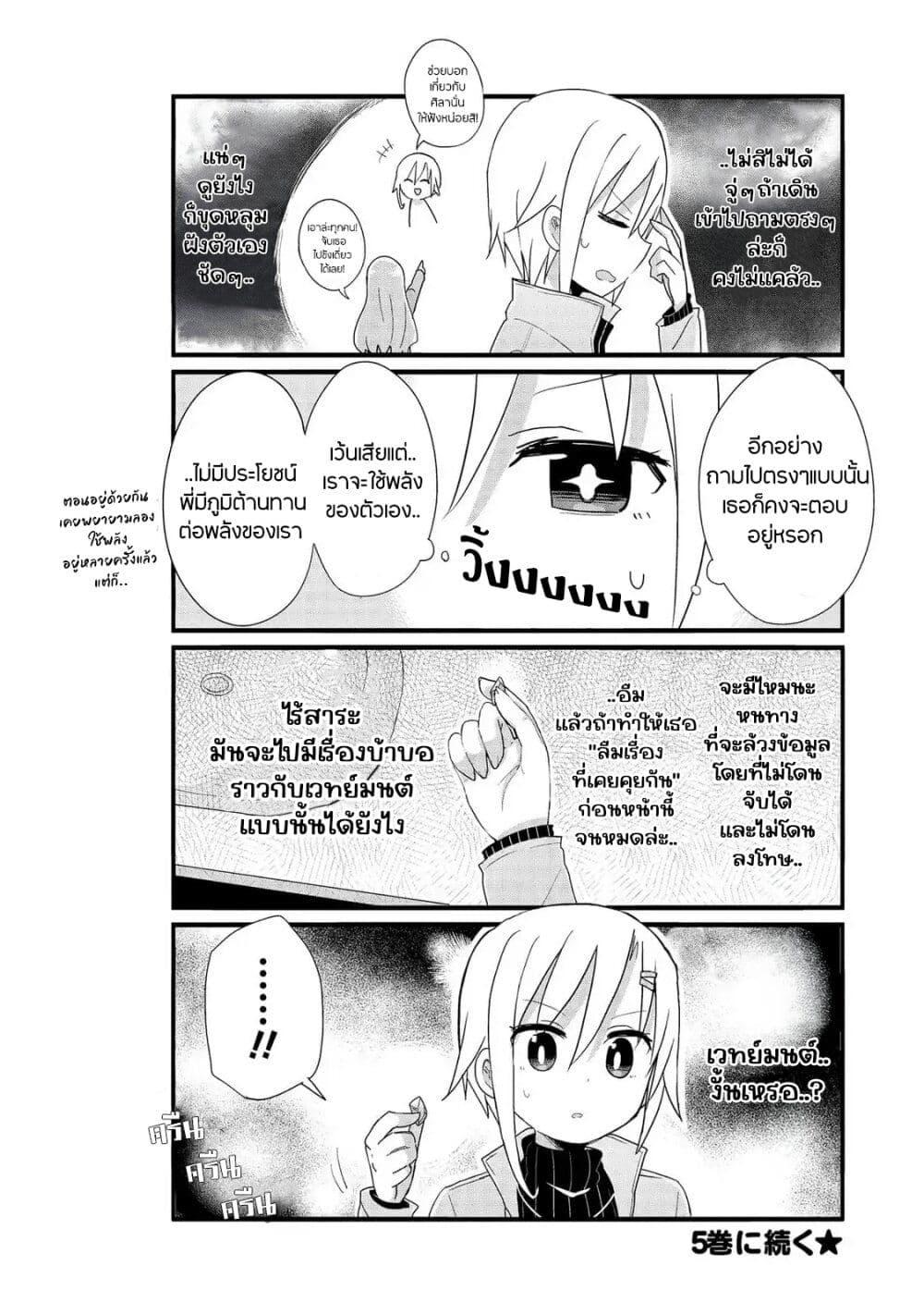 Manga-lc-com อ่านมังงะ อ่านการ์ตูน ออนไลน์ ฟรี Yo-Jo Life ตอนที่ 1 2 3 4 5 6 7 8 9 10 11 12 13 14 ฟรี ไม่มีโฆษณา Manga-lc - อ่าน มังงะ อ่าน การ์ตูน ออนไลน์ อ่านมังงะ ฟรี