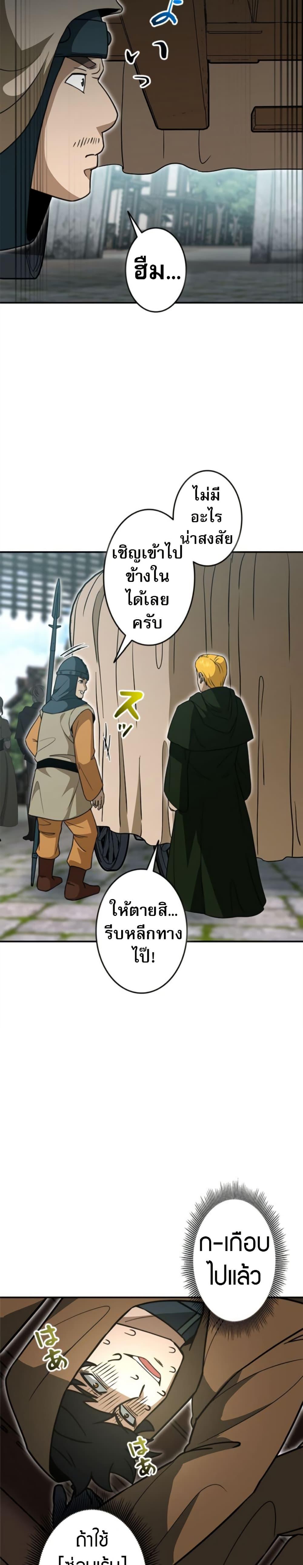 Manga-lc-com อ่านมังงะ อ่านการ์ตูน ออนไลน์ ฟรี Putting My Life on the Line, I Go All-in on Luck Enhancement ตอนที่ 1 2 3 4 5 6 7 8 9 10 11 12 13 14 ฟรี ไม่มีโฆษณา Manga-lc - อ่าน มังงะ อ่าน การ์ตูน ออนไลน์ อ่านมังงะ ฟรี