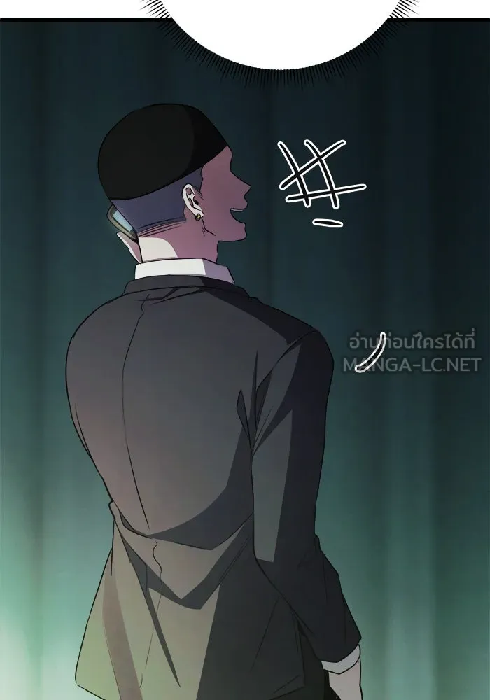 ราชินีนักบู๊ ตอนที่ 58 รูปที่ 141