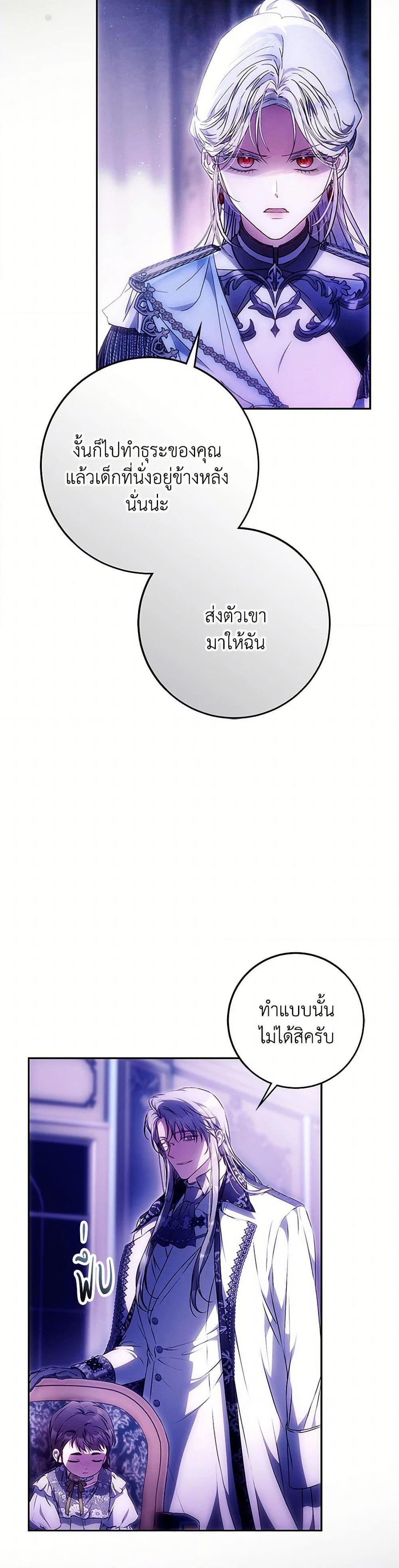 Manga-lc-com อ่านมังงะ อ่านการ์ตูน ออนไลน์ ฟรี I Became the Wife of the Male Lead ตอนที่ 1 2 3 4 5 6 7 8 9 10 11 12 13 14 ฟรี ไม่มีโฆษณา Manga-lc - อ่าน มังงะ อ่าน การ์ตูน ออนไลน์ อ่านมังงะ ฟรี