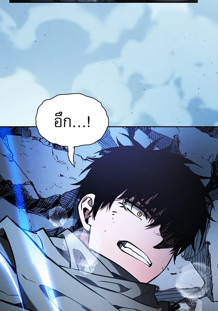 นักดาบอัจฉริยะจากอะคาเดมี ตอนที่ 116 รูปที่ 146