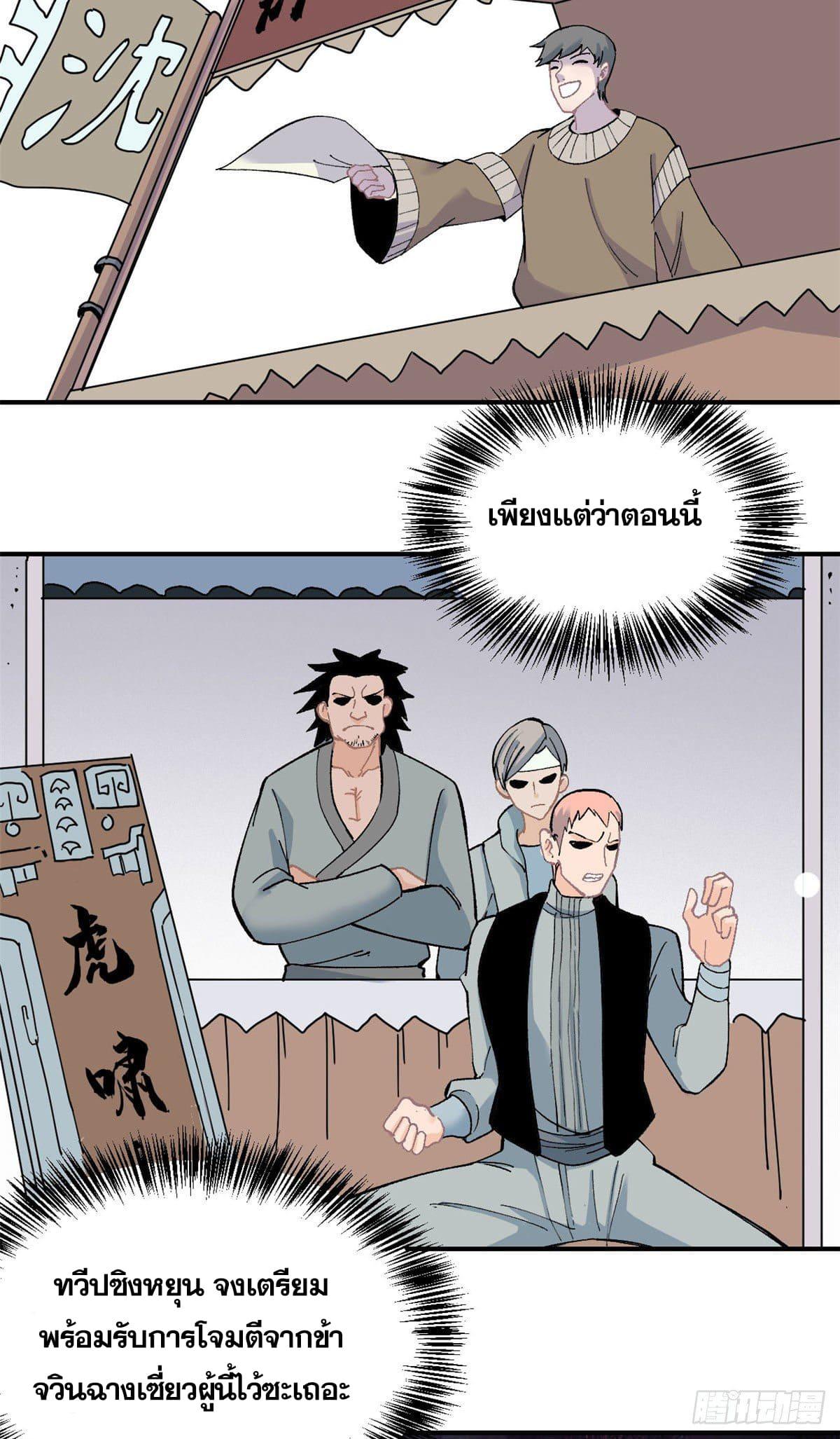 Manga-lc-com อ่านมังงะ อ่านการ์ตูน ออนไลน์ ฟรี All Hail the Sect Leader ตอนที่ 1 2 3 4 5 6 7 8 9 10 11 12 13 14 ฟรี ไม่มีโฆษณา Manga-lc - อ่าน มังงะ อ่าน การ์ตูน ออนไลน์ อ่านมังงะ ฟรี