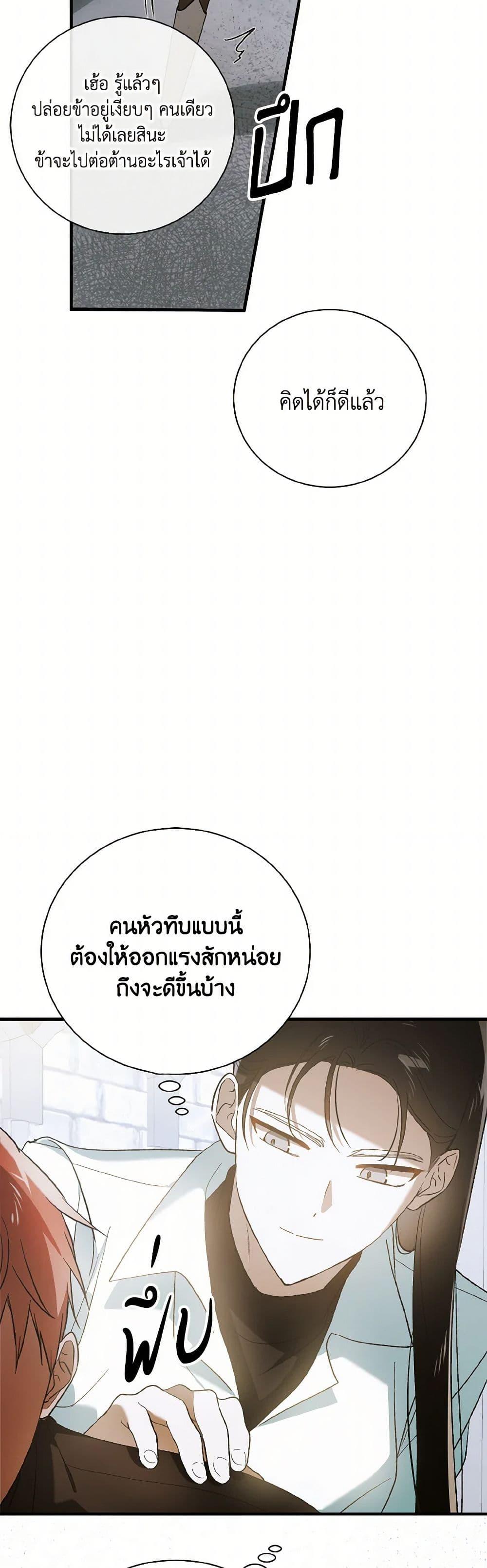 Manga-lc-com อ่านมังงะ อ่านการ์ตูน ออนไลน์ ฟรี A Way to Protect the Lovable You ตอนที่ 1 2 3 4 5 6 7 8 9 10 11 12 13 14 ฟรี ไม่มีโฆษณา Manga-lc - อ่าน มังงะ อ่าน การ์ตูน ออนไลน์ อ่านมังงะ ฟรี