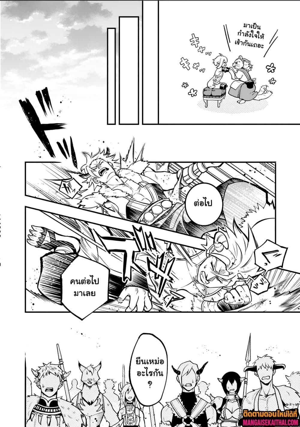 Manga-lc-com อ่านมังงะ อ่านการ์ตูน ออนไลน์ ฟรี Seventh Demon Prince Jilbagias’ Chronicle of Overthrowing the Demon Kingdom ตอนที่ 1 2 3 4 5 6 7 8 9 10 11 12 13 14 ฟรี ไม่มีโฆษณา Manga-lc - อ่าน มังงะ อ่าน การ์ตูน ออนไลน์ อ่านมังงะ ฟรี