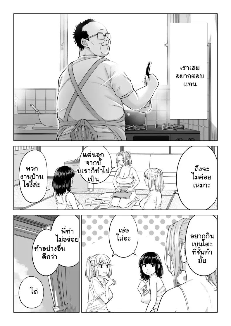 Doujin-Lc- อ่าน โดจิน มังฮวา เกาหลี ญี่ปุ่น จีน แปลไทย สามพี่น้องสาวเอ็กซ์จัดหนักสลับเวรคาเตียง ตอนที่ 1 2 3 4 5 6 7 8 9 10 11 12 13 14 ฟรี ไม่มีโฆษณา อ่าน โดจิน Manhwa เกาหลี ญี่ปุ่น จีน เรามีครบ คัดมาให้เน้นๆ โดจิน 18+ รับประกันความฟินโดย  Doujin Lc