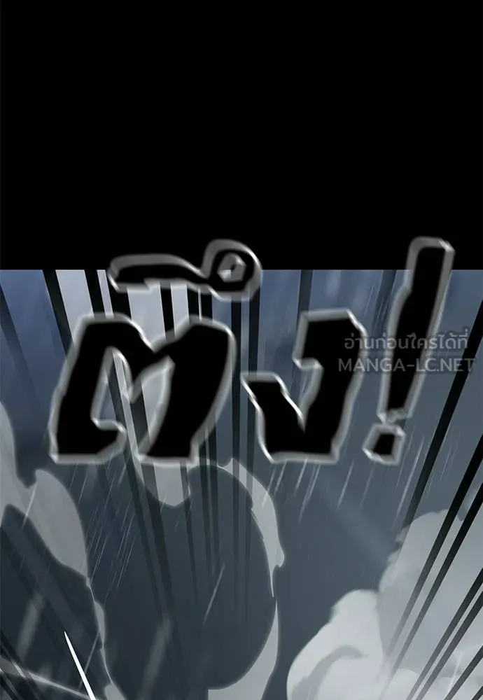 ยมราชลงทัณฑ์ ตอนที่ 114 รูปที่ 95