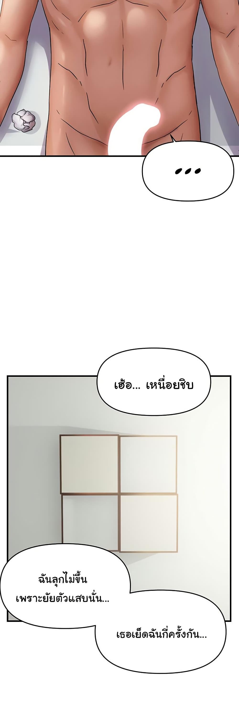 Doujin-Lc- อ่าน โดจิน มังฮวา เกาหลี ญี่ปุ่น จีน แปลไทย Disciplining the Top Delinquent Bitch ตอนที่ 1 2 3 4 5 6 7 8 9 10 11 12 13 14 ฟรี ไม่มีโฆษณา อ่าน โดจิน Manhwa เกาหลี ญี่ปุ่น จีน เรามีครบ คัดมาให้เน้นๆ โดจิน 18+ รับประกันความฟินโดย  Doujin Lc
