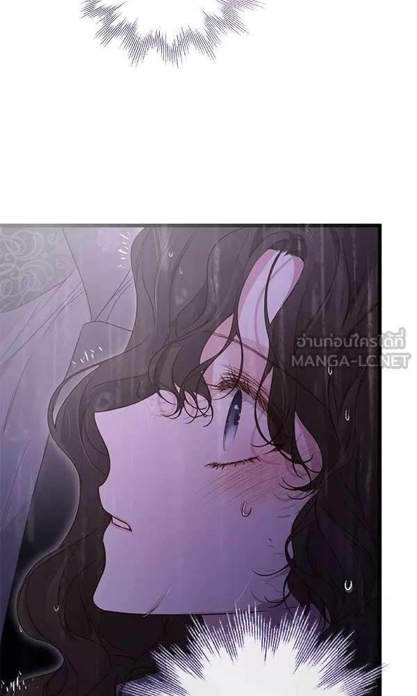 ชีวิตนี้เพื่อเธอ ตอนที่ 50 รูปที่ 39