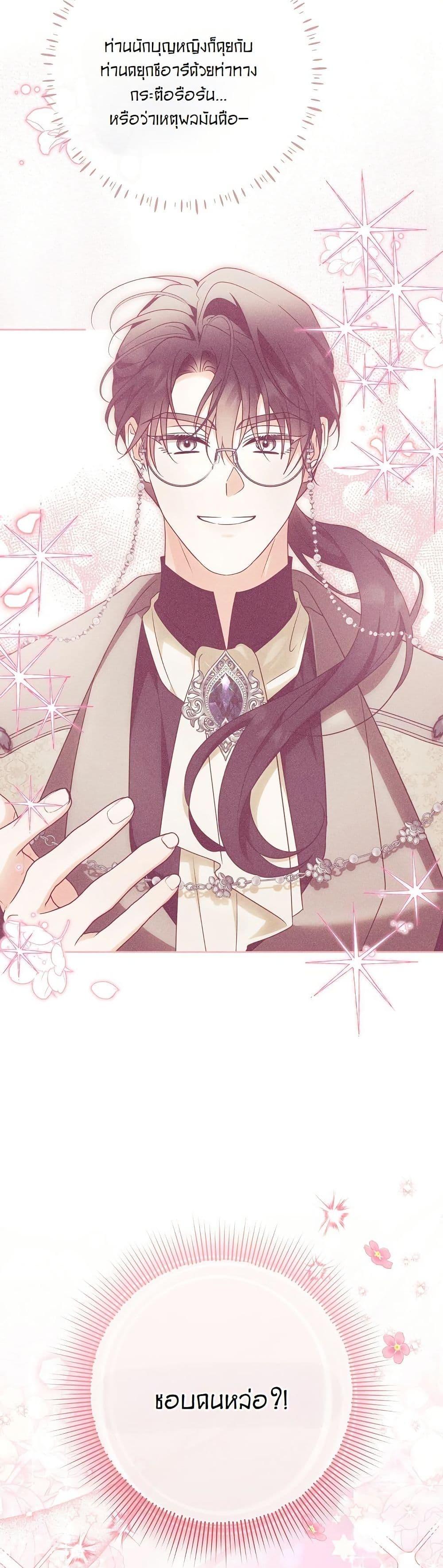 Manga-lc-com อ่านมังงะ อ่านการ์ตูน ออนไลน์ ฟรี I Will Buy Divine Power With Money! ตอนที่ 1 2 3 4 5 6 7 8 9 10 11 12 13 14 ฟรี ไม่มีโฆษณา Manga-lc - อ่าน มังงะ อ่าน การ์ตูน ออนไลน์ อ่านมังงะ ฟรี