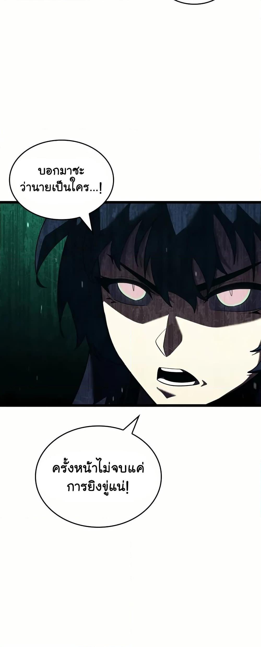 Manga-lc-com อ่านมังงะ อ่านการ์ตูน ออนไลน์ ฟรี Return of the SSS-Class Ranker ตอนที่ 1 2 3 4 5 6 7 8 9 10 11 12 13 14 ฟรี ไม่มีโฆษณา Manga-lc - อ่าน มังงะ อ่าน การ์ตูน ออนไลน์ อ่านมังงะ ฟรี