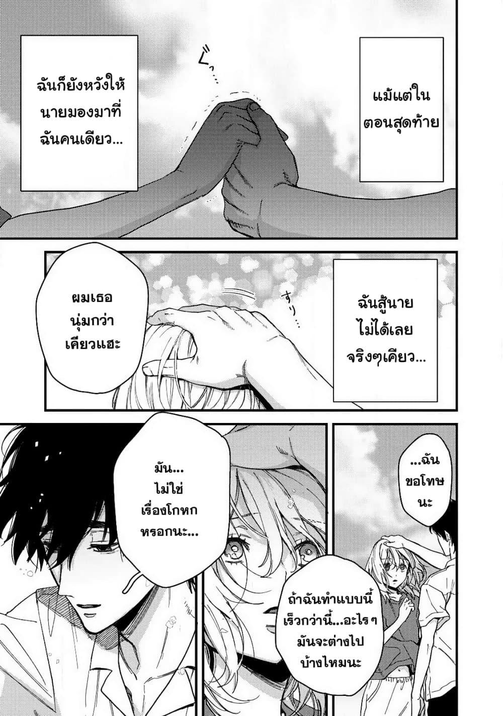 Manga-lc-com อ่านมังงะ อ่านการ์ตูน ออนไลน์ ฟรี Kimi Dake ga Hontou ตอนที่ 1 2 3 4 5 6 7 8 9 10 11 12 13 14 ฟรี ไม่มีโฆษณา Manga-lc - อ่าน มังงะ อ่าน การ์ตูน ออนไลน์ อ่านมังงะ ฟรี