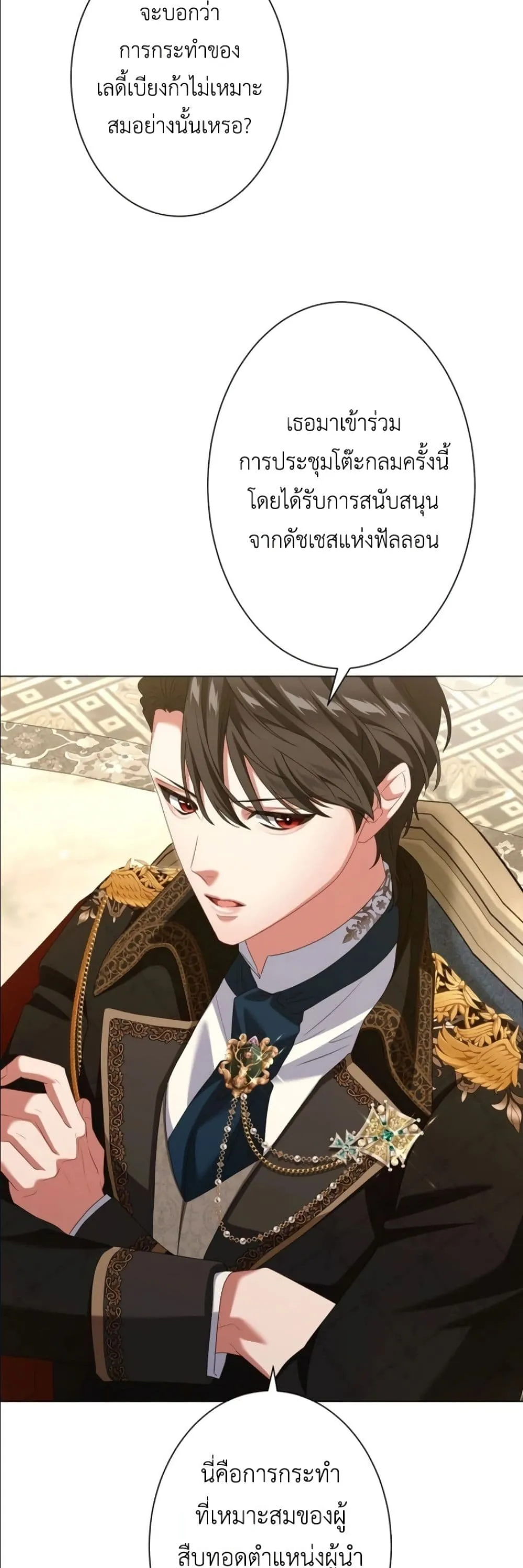 Manga-lc-com อ่านมังงะ อ่านการ์ตูน ออนไลน์ ฟรี Behold The Perfect Villainess ตอนที่ 1 2 3 4 5 6 7 8 9 10 11 12 13 14 ฟรี ไม่มีโฆษณา Manga-lc - อ่าน มังงะ อ่าน การ์ตูน ออนไลน์ อ่านมังงะ ฟรี