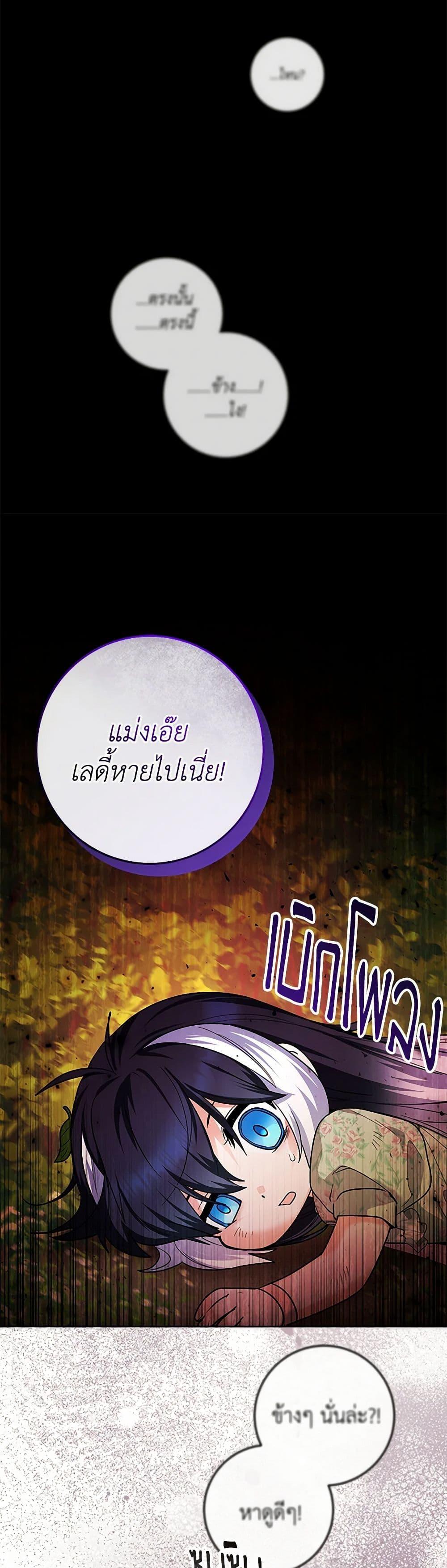 Manga-lc-com อ่านมังงะ อ่านการ์ตูน ออนไลน์ ฟรี Black Killer Whale Baby ตอนที่ 1 2 3 4 5 6 7 8 9 10 11 12 13 14 ฟรี ไม่มีโฆษณา Manga-lc - อ่าน มังงะ อ่าน การ์ตูน ออนไลน์ อ่านมังงะ ฟรี