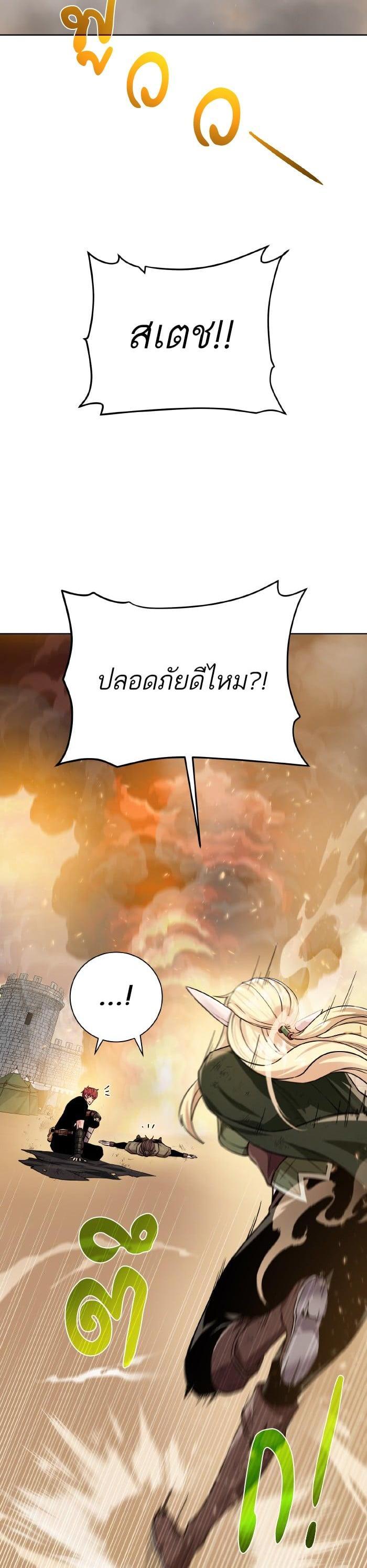 Manga-lc-com อ่านมังงะ อ่านการ์ตูน ออนไลน์ ฟรี Dungeons and Artifacts ตอนที่ 1 2 3 4 5 6 7 8 9 10 11 12 13 14 ฟรี ไม่มีโฆษณา Manga-lc - อ่าน มังงะ อ่าน การ์ตูน ออนไลน์ อ่านมังงะ ฟรี