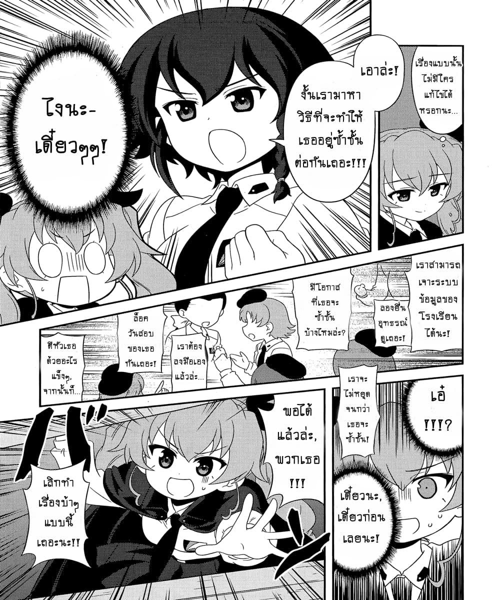 Manga-lc-com อ่านมังงะ อ่านการ์ตูน ออนไลน์ ฟรี Girls & Panzer – Motto Love Love Sakusen Desu! ตอนที่ 1 2 3 4 5 6 7 8 9 10 11 12 13 14 ฟรี ไม่มีโฆษณา Manga-lc - อ่าน มังงะ อ่าน การ์ตูน ออนไลน์ อ่านมังงะ ฟรี