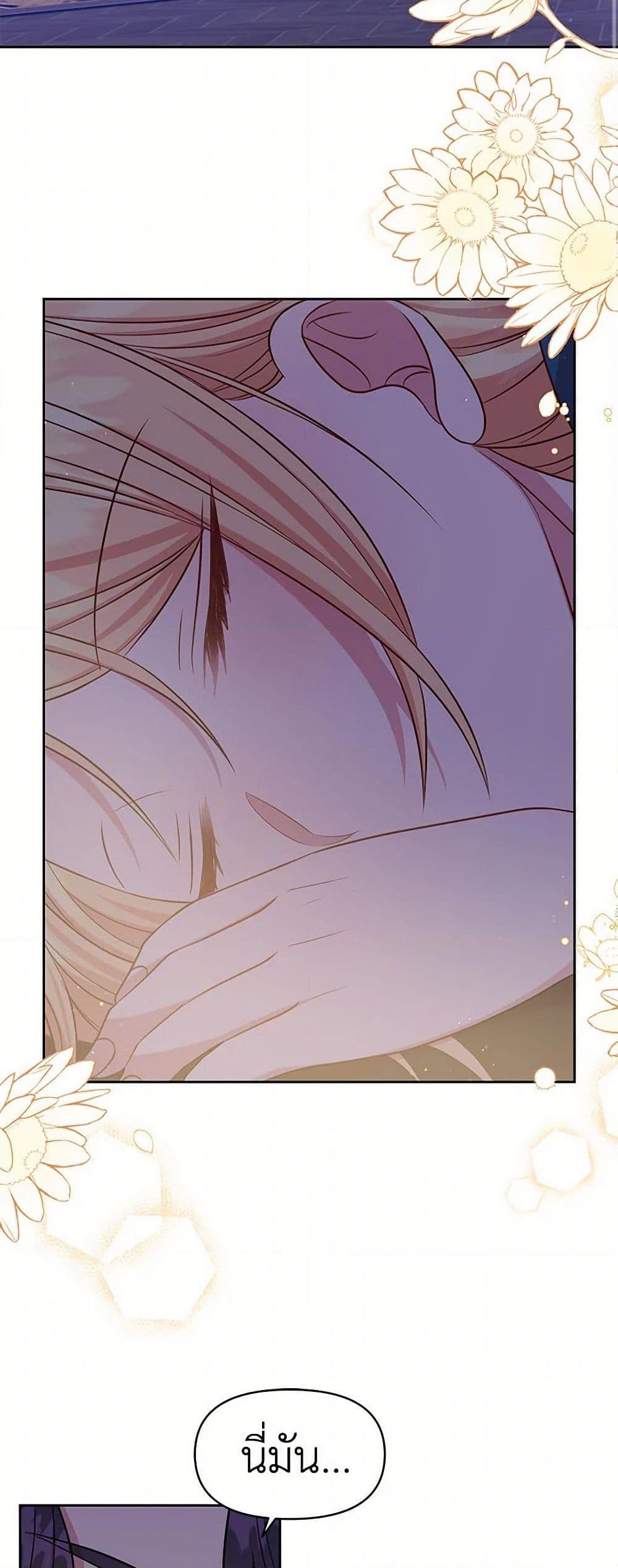 Manga-lc-com อ่านมังงะ อ่านการ์ตูน ออนไลน์ ฟรี My BFF is a Tyrant in Training ตอนที่ 1 2 3 4 5 6 7 8 9 10 11 12 13 14 ฟรี ไม่มีโฆษณา Manga-lc - อ่าน มังงะ อ่าน การ์ตูน ออนไลน์ อ่านมังงะ ฟรี