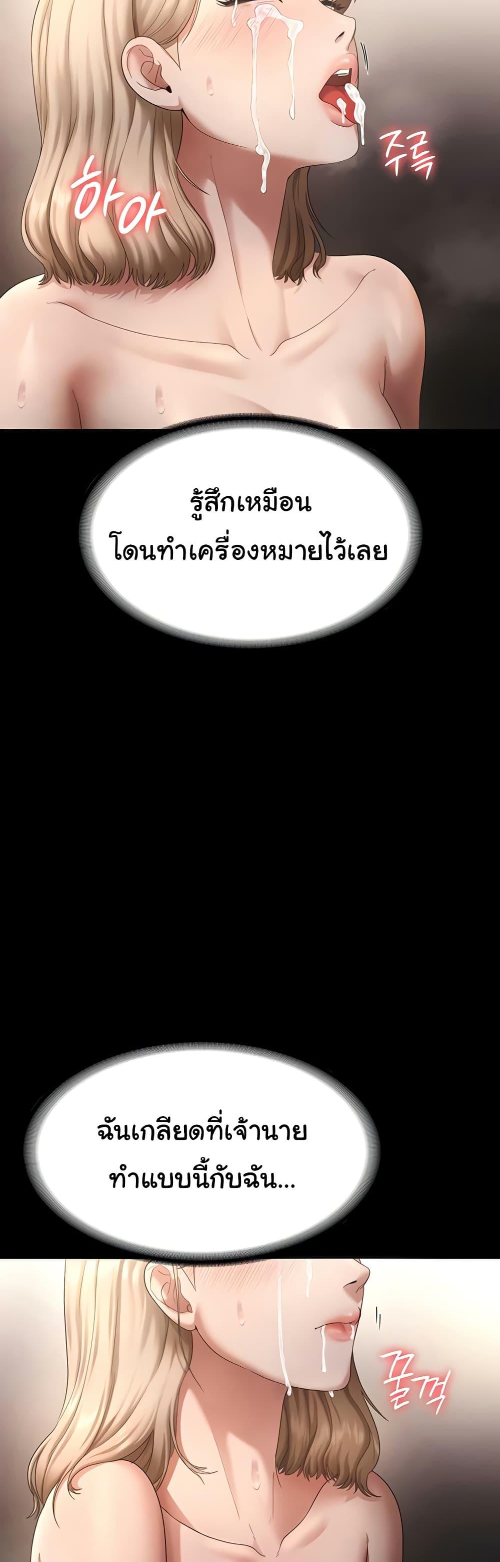 Doujin-Lc- อ่าน โดจิน มังฮวา เกาหลี ญี่ปุ่น จีน แปลไทย The Chairman’s Wife ตอนที่ 1 2 3 4 5 6 7 8 9 10 11 12 13 14 ฟรี ไม่มีโฆษณา อ่าน โดจิน Manhwa เกาหลี ญี่ปุ่น จีน เรามีครบ คัดมาให้เน้นๆ โดจิน 18+ รับประกันความฟินโดย  Doujin Lc