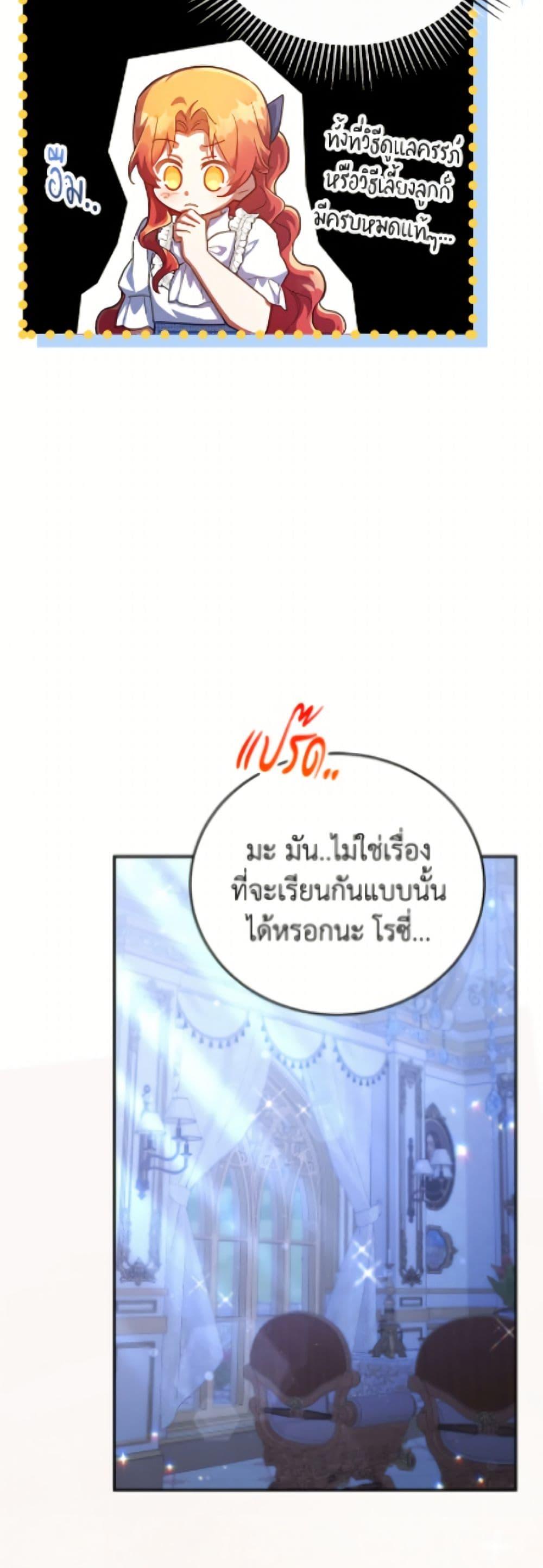 Manga-lc-com อ่านมังงะ อ่านการ์ตูน ออนไลน์ ฟรี The Little Lady Who Makes Flowers Bloom ตอนที่ 1 2 3 4 5 6 7 8 9 10 11 12 13 14 ฟรี ไม่มีโฆษณา Manga-lc - อ่าน มังงะ อ่าน การ์ตูน ออนไลน์ อ่านมังงะ ฟรี