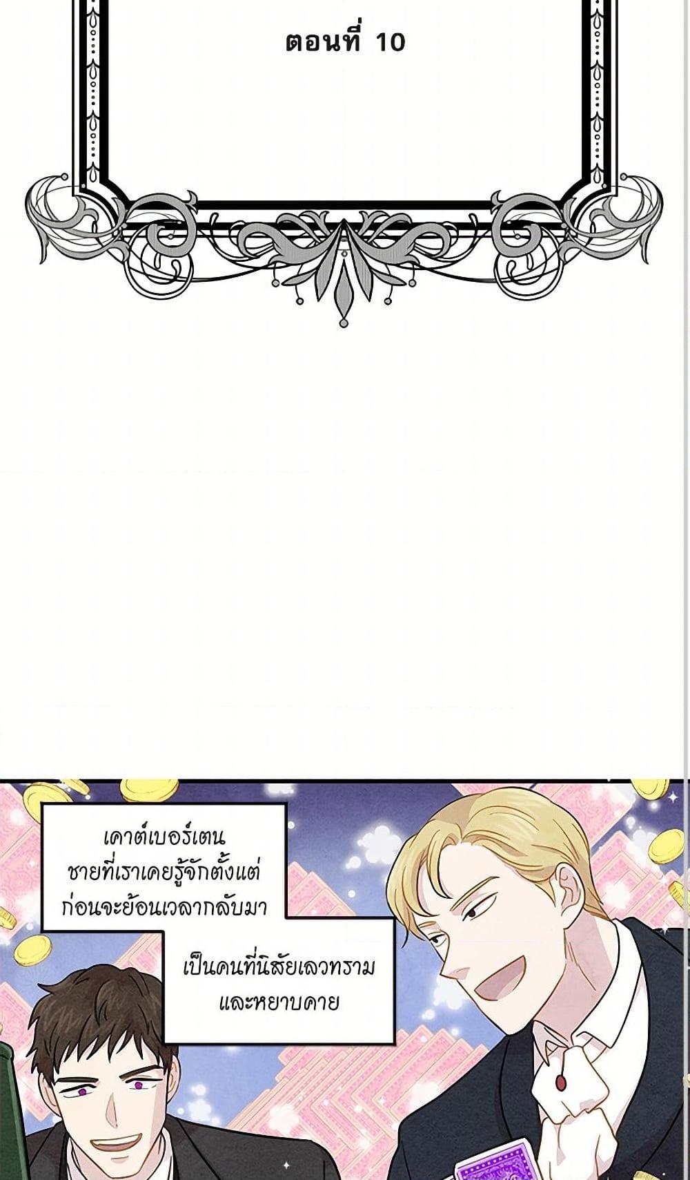 Manga-lc-com อ่านมังงะ อ่านการ์ตูน ออนไลน์ ฟรี Iris – The Lady and Her Smartphone ตอนที่ 1 2 3 4 5 6 7 8 9 10 11 12 13 14 ฟรี ไม่มีโฆษณา Manga-lc - อ่าน มังงะ อ่าน การ์ตูน ออนไลน์ อ่านมังงะ ฟรี